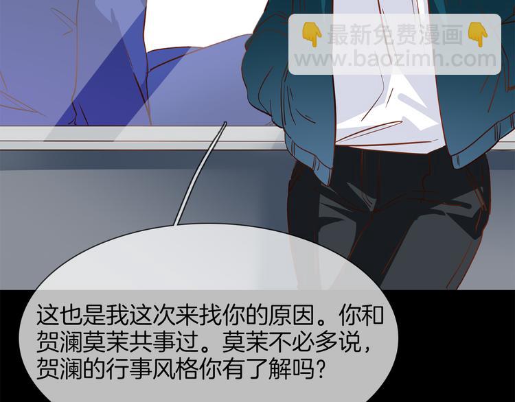 第58话 前战(1/3)-第60话