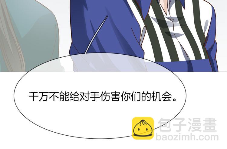 第58话 前战(1/3)-第60话