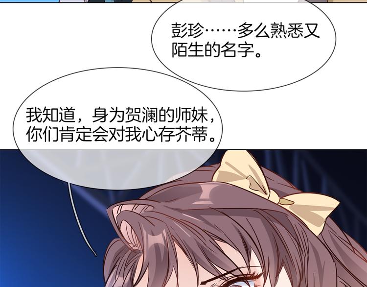 第58话 前战(1/3)-第60话