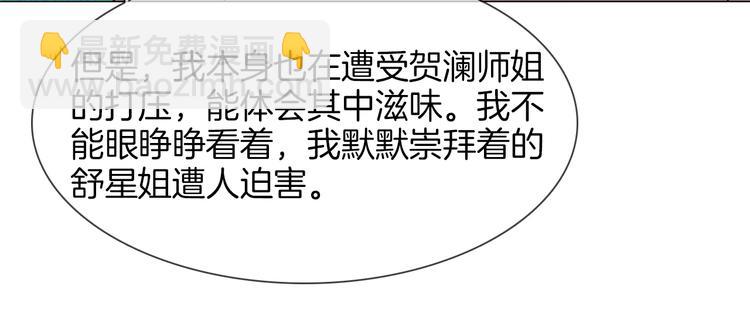 第58话 前战(1/3)-第60话