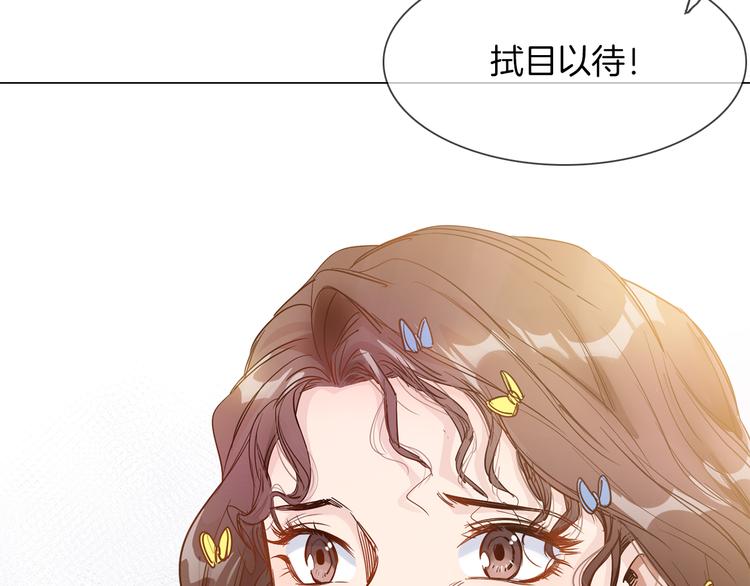 第58话 前战(1/3)-第60话