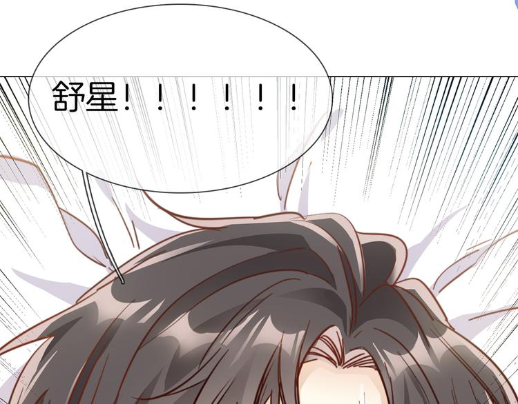 第60话 触底(1/3)-第62话