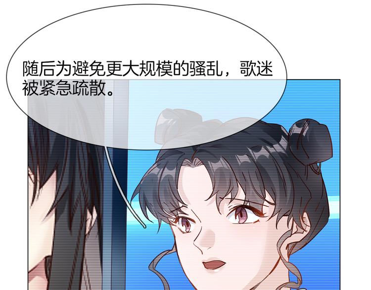 第60话 触底(1/3)-第62话