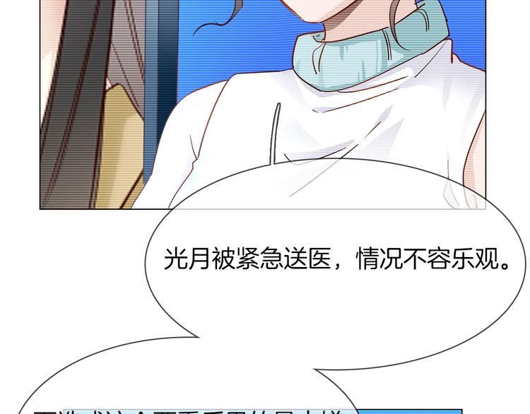 第60话 触底(1/3)-第62话