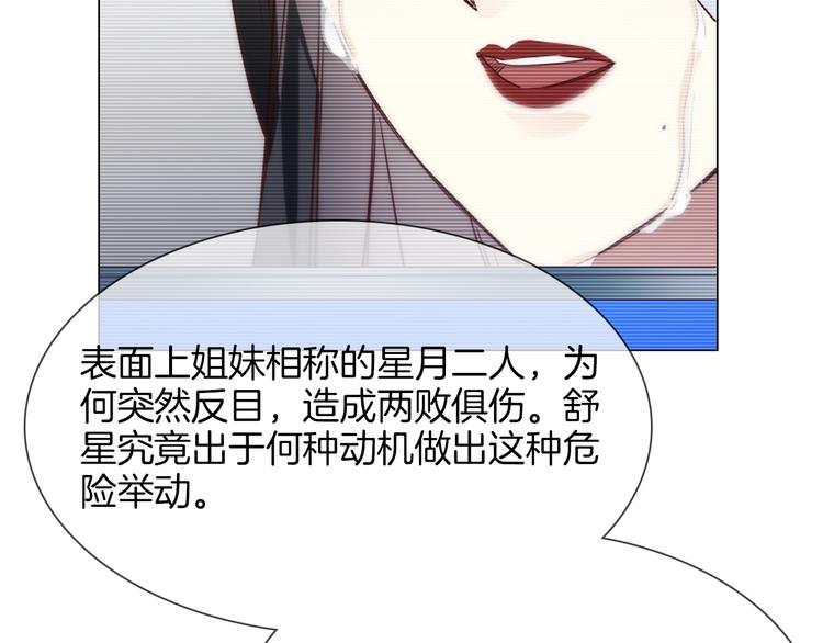 第60话 触底(1/3)-第62话