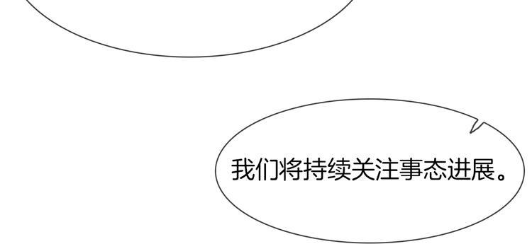 第60话 触底(1/3)-第62话