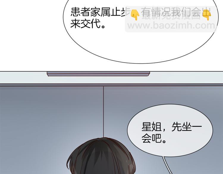 第60话 触底(1/3)-第62话