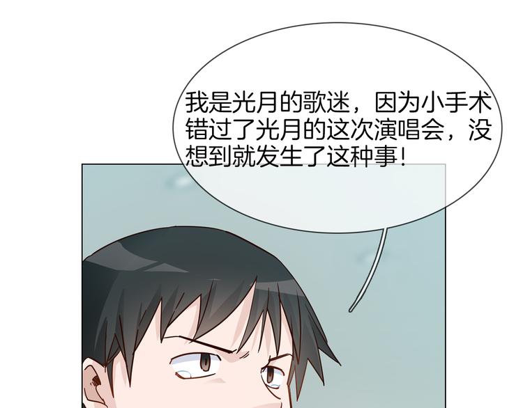 第60话 触底(1/3)-第62话