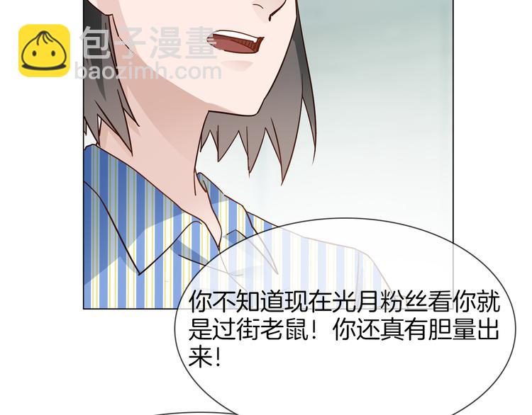 第60话 触底(1/3)-第62话