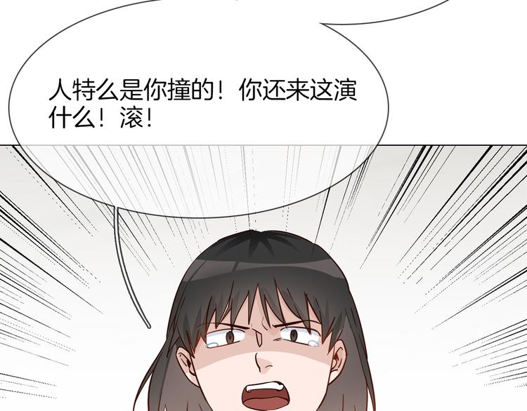 第60话 触底(1/3)-第62话