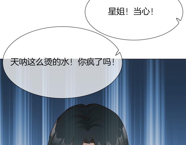 第60话 触底(1/3)-第62话