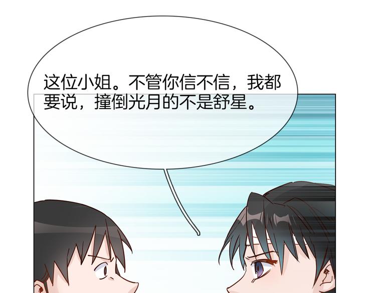 第60话 触底(1/3)-第62话