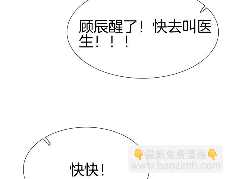 第60话 触底(1/3)-第62话