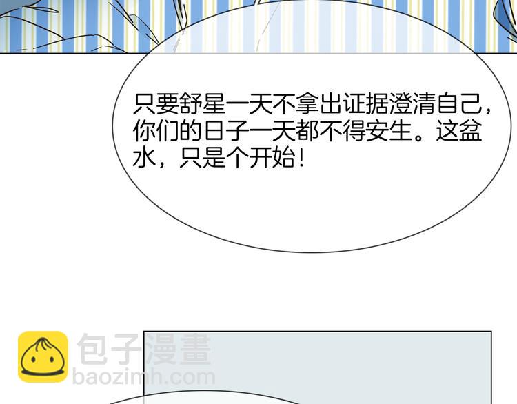 第60话 触底(1/3)-第62话