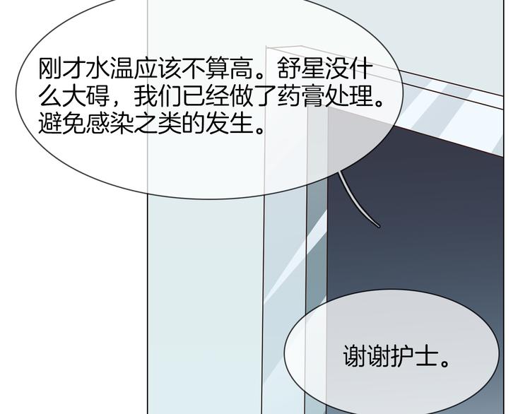 第60话 触底(1/3)-第62话