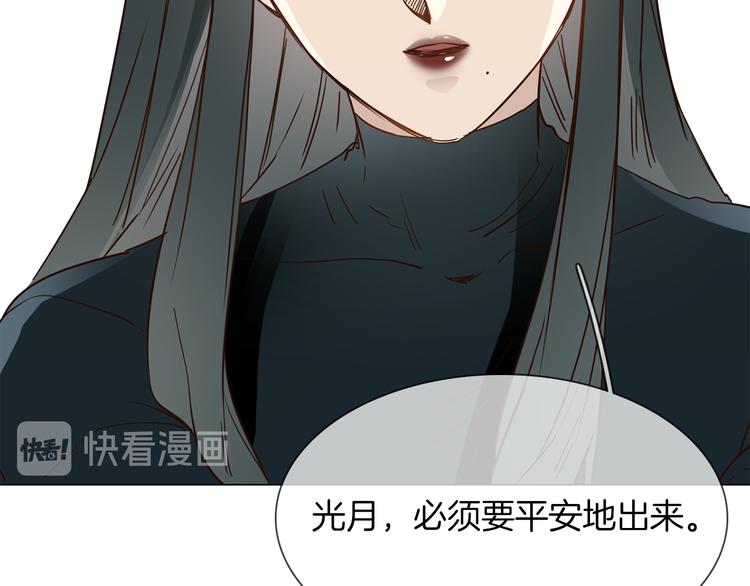 第60话 触底(1/3)-第62话