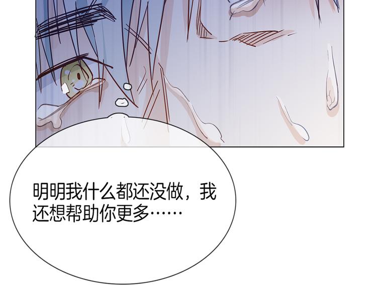 第62话 真相(1/3)-第64话