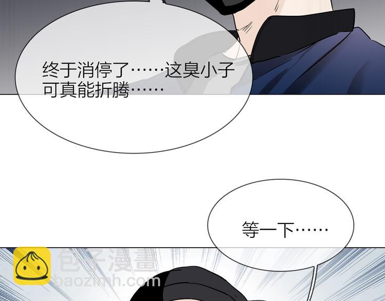 第62话 真相(1/3)-第64话