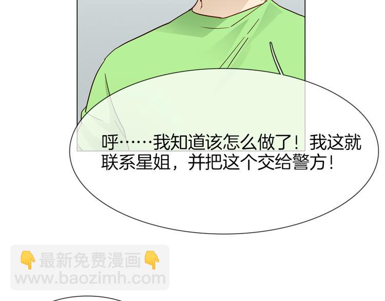 第62话 真相(1/3)-第64话