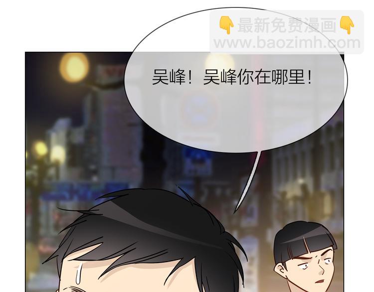 第62话 真相(1/3)-第64话