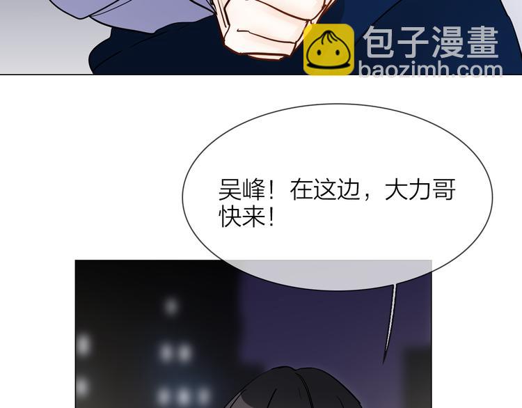 第62话 真相(1/3)-第64话