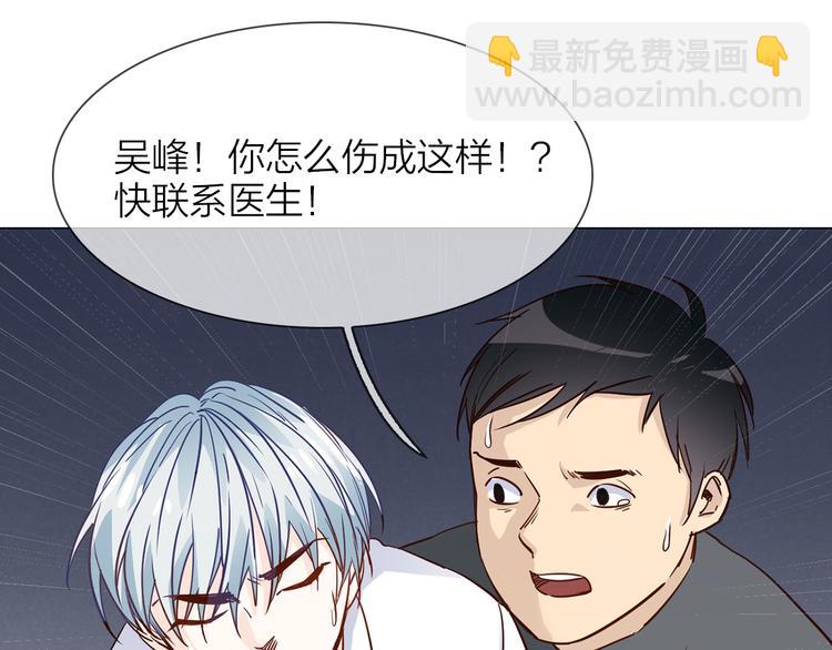 第62话 真相(1/3)-第64话