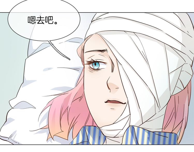 第62话 真相(1/3)-第64话