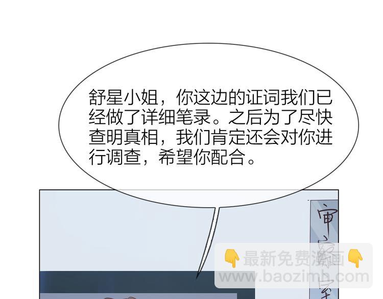 第62话 真相(1/3)-第64话