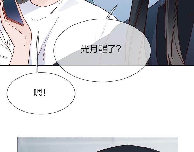 第62话 真相(1/3)-第64话