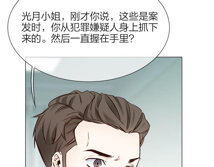 第62话 真相(1/3)-第64话