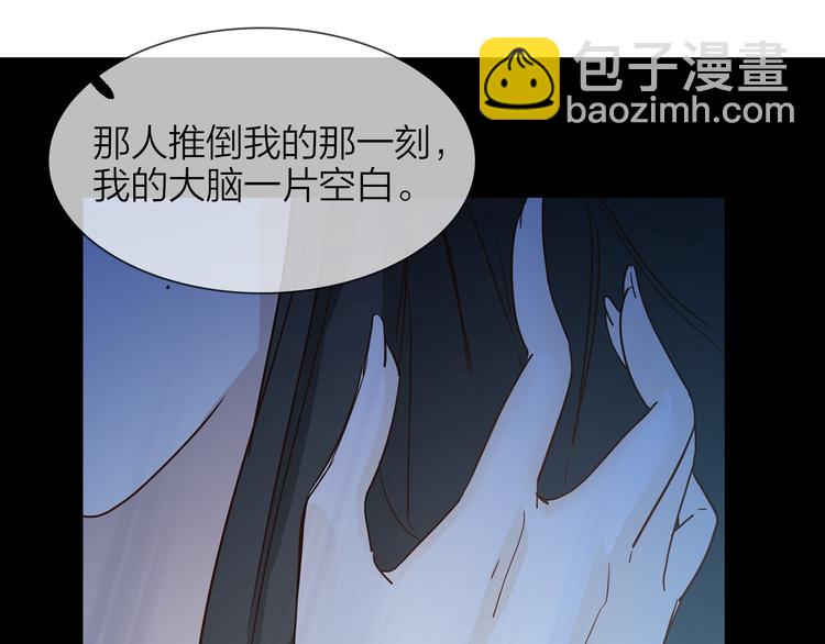 第62话 真相(1/3)-第64话