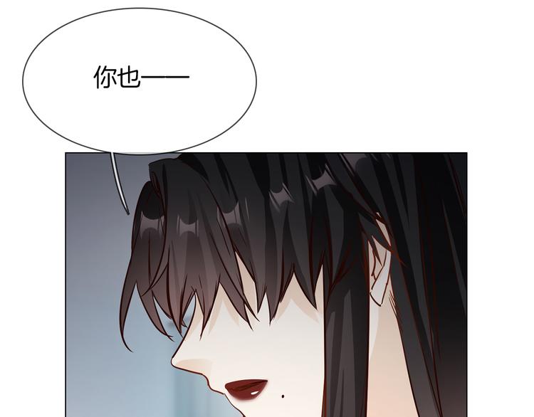 粉碎星辰 - 第64話 敵友(3/3) - 3