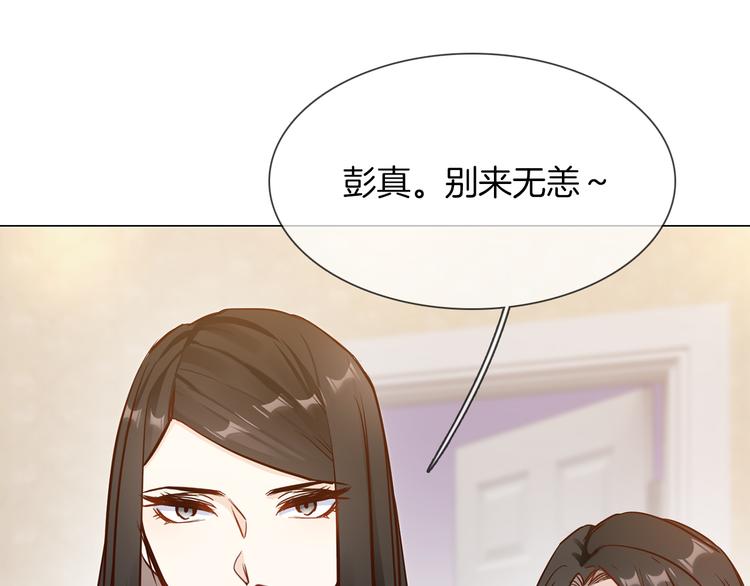 第64话 敌友(1/3)-第66话