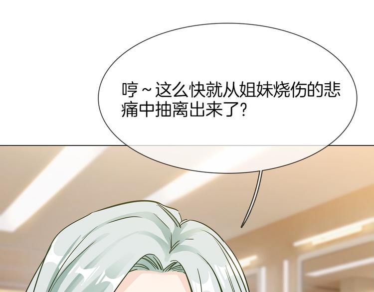 第64话 敌友(1/3)-第66话