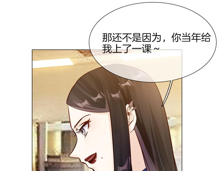 第64话 敌友(1/3)-第66话