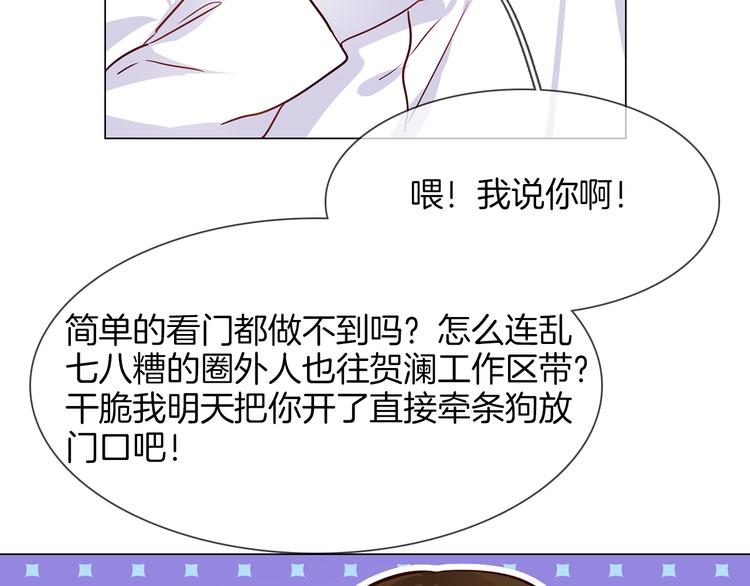 第64话 敌友(1/3)-第66话