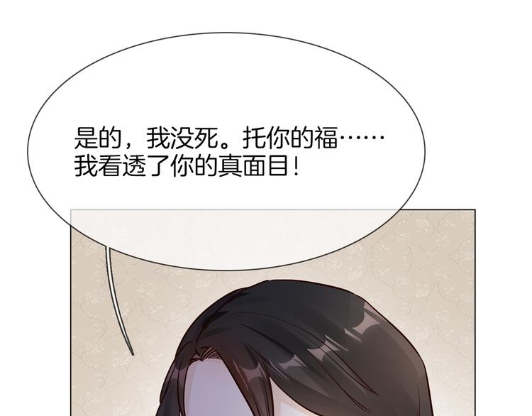 第64话 敌友(1/3)-第66话