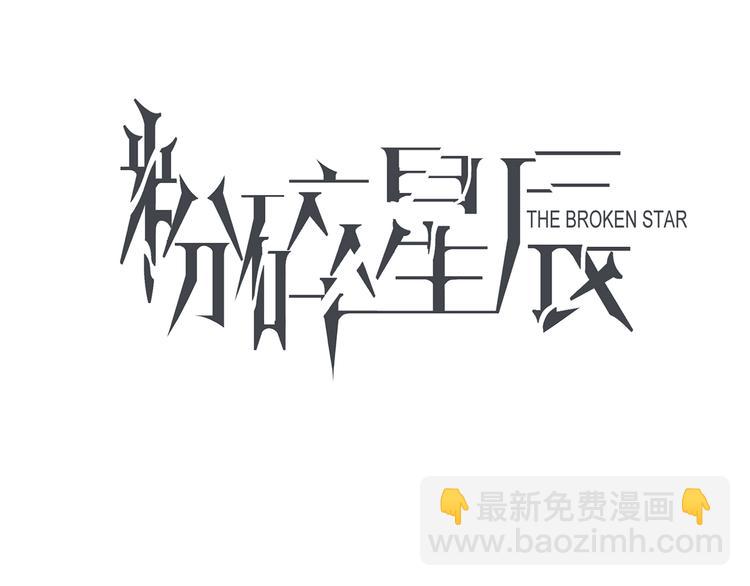 第64话 敌友(1/3)-第66话