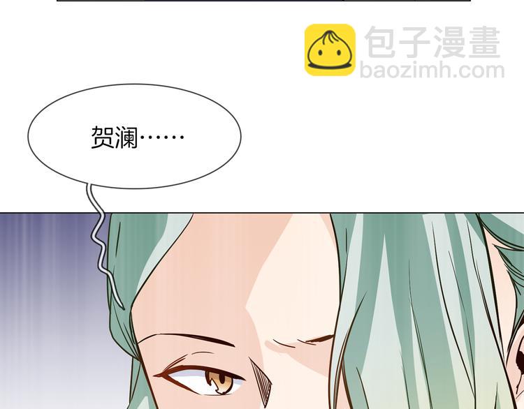 粉碎星辰 - 第64話 敵友(2/3) - 6