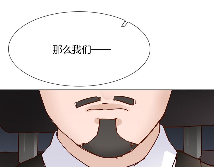 第66话 私生(1/3)-第68话