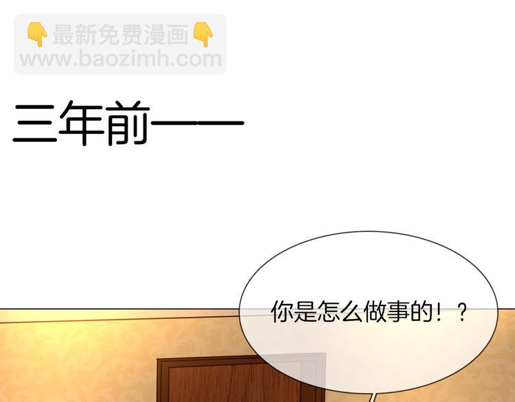 第66话 私生(1/3)-第68话