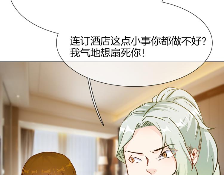 第66话 私生(1/3)-第68话