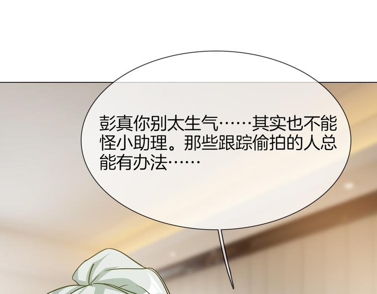 第66话 私生(1/3)-第68话