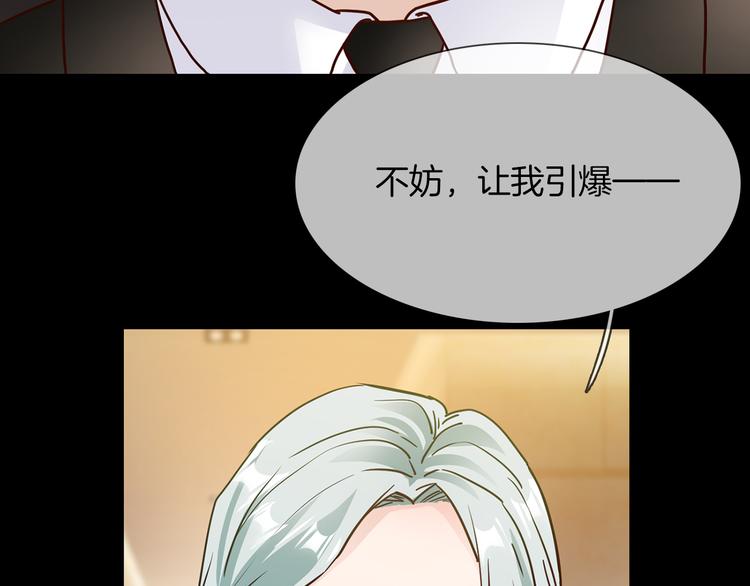 第66话 私生(1/3)-第68话