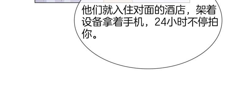 第66话 私生(1/3)-第68话