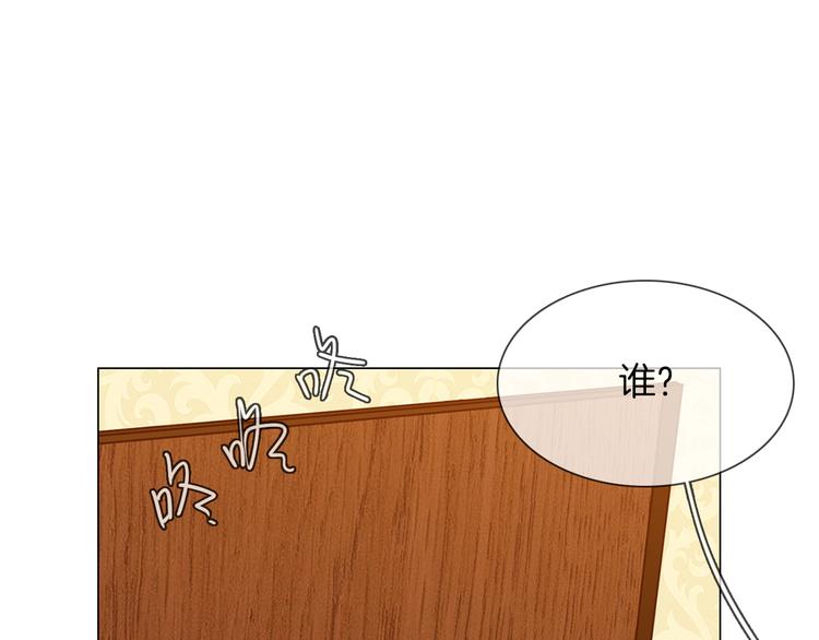 第66话 私生(1/3)-第68话