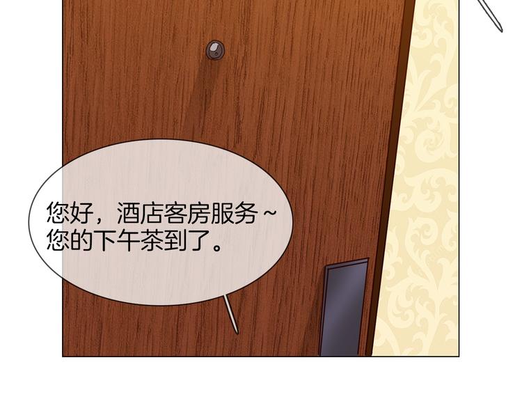 第66话 私生(1/3)-第68话