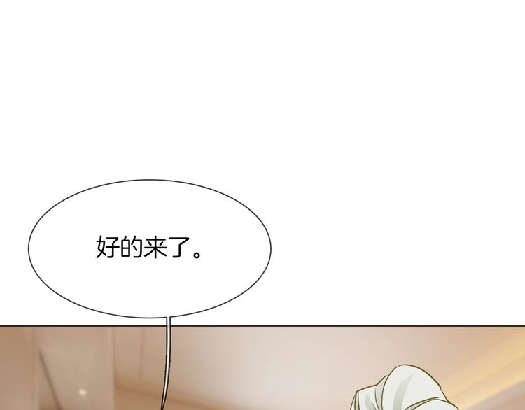 第66话 私生(1/3)-第68话