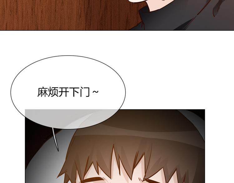 第66话 私生(1/3)-第68话