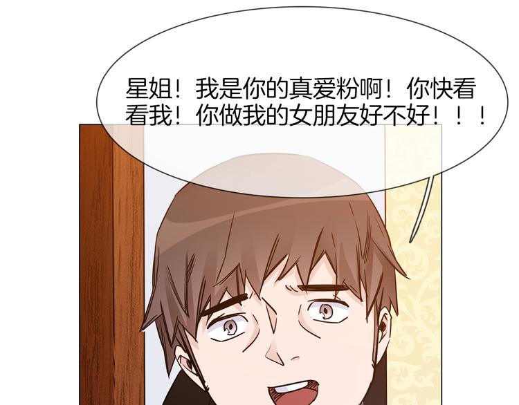 第66话 私生(1/3)-第68话